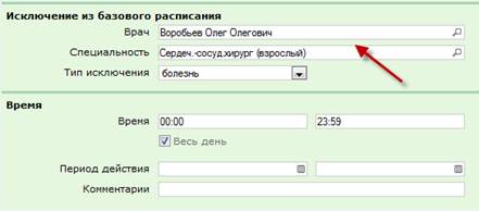 C:\Users\s.boyko\Desktop\��������� ��� ����������\159.jpg