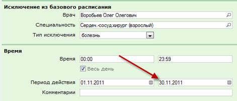 C:\Users\s.boyko\Desktop\��������� ��� ����������\162.jpg
