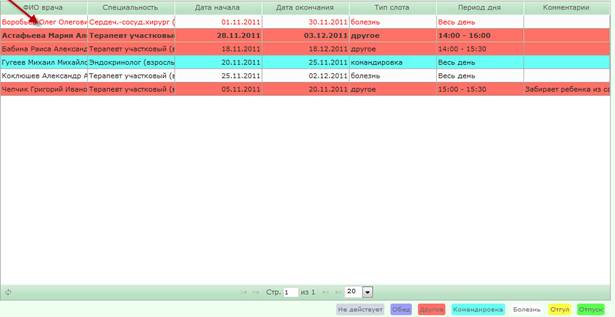 C:\Users\s.boyko\Desktop\��������� ��� ����������\164.jpg