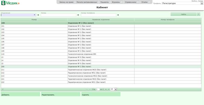 C:\Users\s.boyko\Desktop\����������\74.png