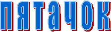 �