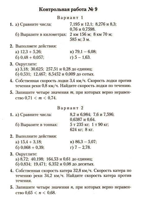 �� 9