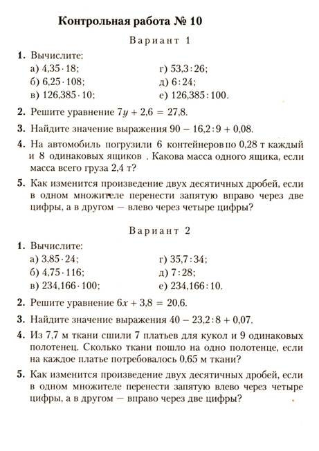 �� 10
