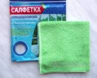 &Scy;&acy;&lcy;&fcy;&iecy;&tcy;&kcy;&acy; &mcy;&icy;&kcy;&rcy;&ocy;&fcy;&icy;&bcy;&rcy;&acy; &scy;&ucy;&pcy;&iecy;&rcy;&vcy;&pcy;&icy;&tcy;&ycy;&vcy;&acy;&yucy;&shchcy;&acy;&yacy; 30*30&scy;&mcy;