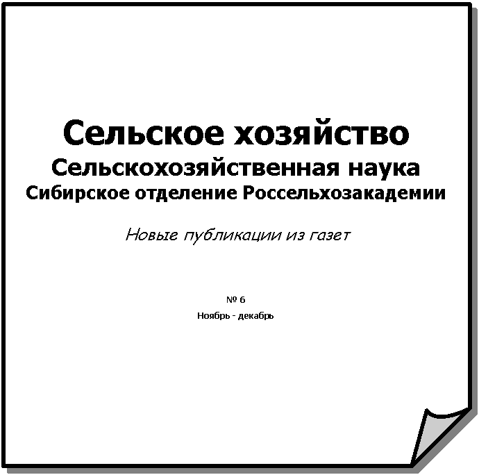 �������� ����: �������� ���������

�������������������� �����

��������� ��������� ������������������



����� ���������� �� ����� 









� 6

������ - �������















