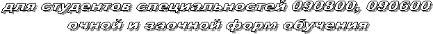 для