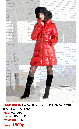C:\Documents and Settings\Admin\Рабочий стол\весна_2012_jpg_mini\Венера_крас(п).jpg
