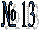 � 13 