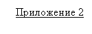 �������: