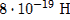 http://*****:89/formula/6e/6ebca4ec12dd9c6f576fa1a0ad5342e4.png