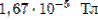 http://*****:89/formula/e5/e50dadcb96fa7ef05cee.png