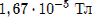 http://*****:89/formula/67/67e01c1bfc24d01ac75f725ebc07e70c.png