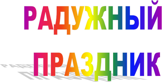 �������� 

��������

