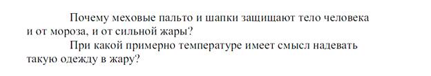 C:\Documents and Settings\Администратор\Рабочий стол\Эдисоны\001.bmp