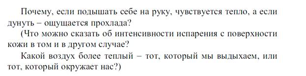 C:\Documents and Settings\Администратор\Рабочий стол\Эдисоны\002.bmp