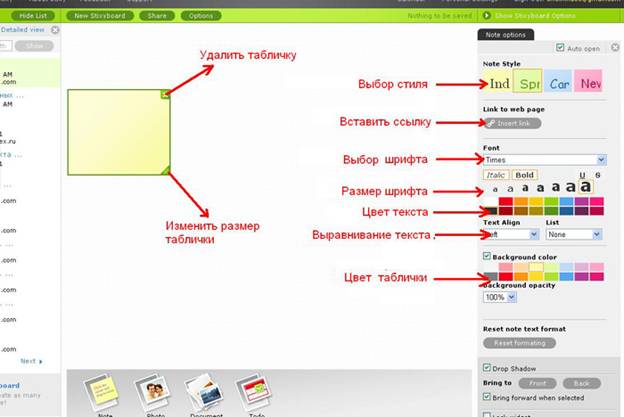 external image Stixy_5.JPG
