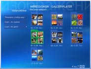 Мои изображения