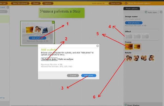 external image Stixy_7.JPG