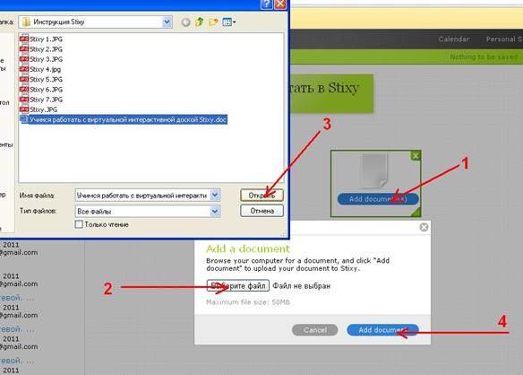 external image Stixy_8.JPG