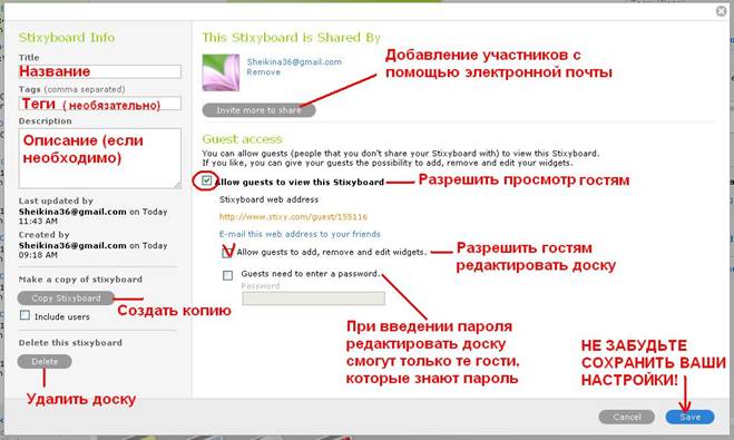 external image Stixy_10.JPG