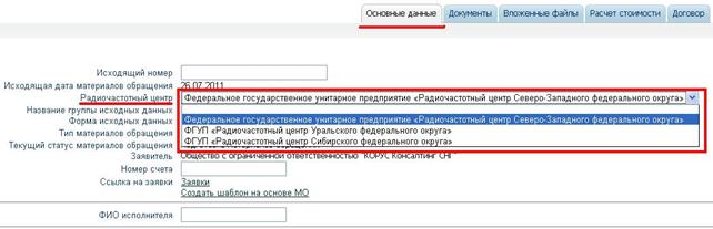 C:\Documents and Settings\SKolechkin.KORUSDOMAIN\Desktop\1.JPG