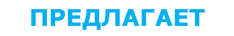 �������: