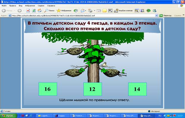 C:\Users\�����\Desktop\121\����� ������1.bmp