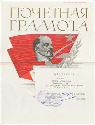 140