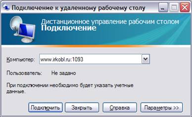 окно комп irkobl.jpg