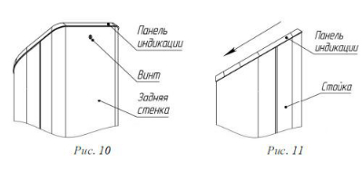 http://*****/images/instruction/IM-T-04-9.JPG