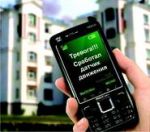 GSM