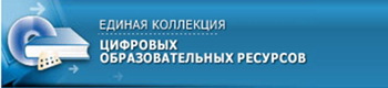 http://*****/mouo-medvedevo/ruem/DocLib2/%D0%BB%D0%BE%D0%B3%D0%BE%D1%82%D0%B8%D0%BF%D1%8B/kollekciya.jpg
