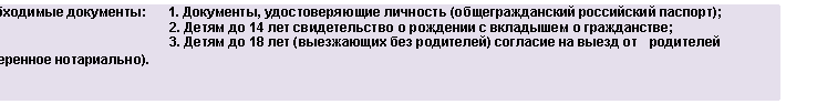 �������: