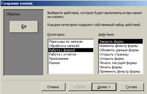 Ryjgrb1