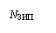 �������: N���