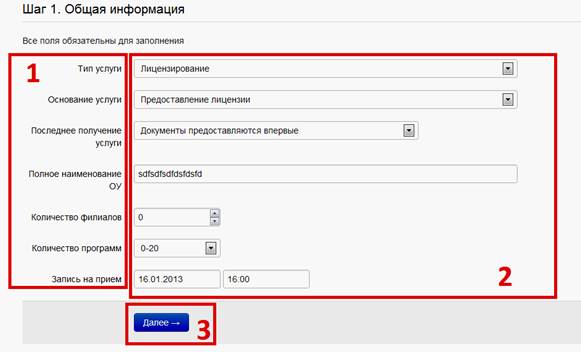 C:\Users\User\Desktop\����� �������� �������.bmp