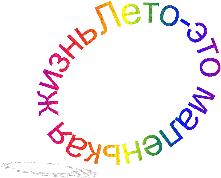 ����-��� ��������� �����