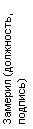 19501-2.gif
