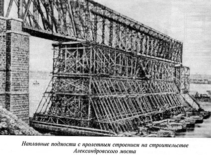 Наплавные подмости с пролетным строением