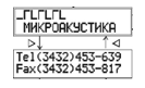 Подпись: