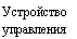�������: