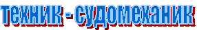 ������ - �����������