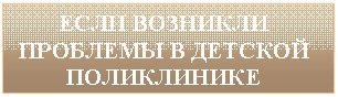 �������: ���� �������� �������� � ������� �����������



