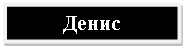 �������: �����
