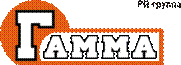 Гамма.png
