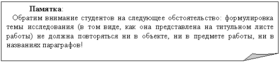 Загнутый