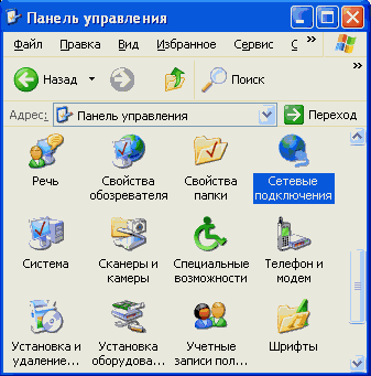 http://home.eltel.net/help/winxp/x_017.gif