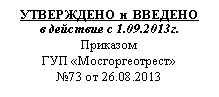 Подпись: