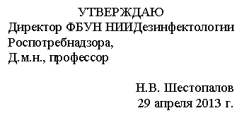 Подпись: