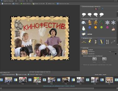 C:\Documents and Settings\Наталия Ивановна\Рабочий стол\последний звонок\Скриешот3.JPG